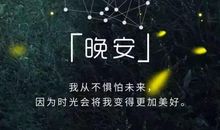 2020适合发朋友圈的伤感句子