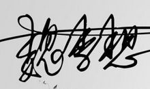 2020励志签名大全