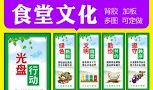 小学校园文明礼仪标语