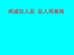 七年级口号