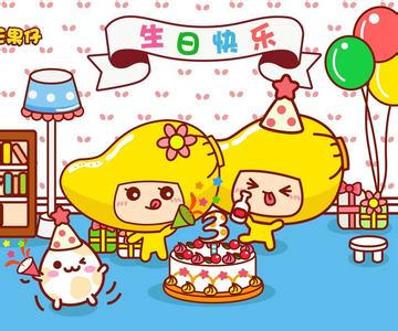 儿童生日祝福