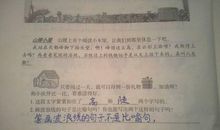 用好像写比喻句