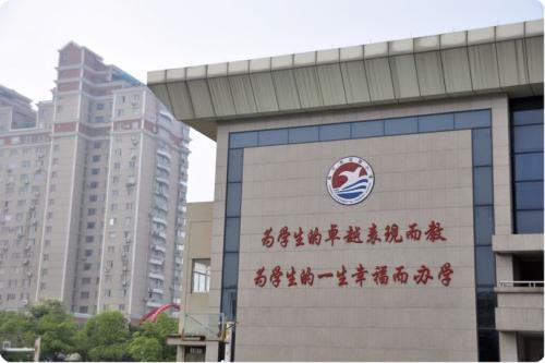 教学楼口号