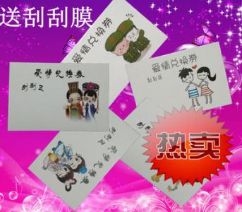 明信片的问候