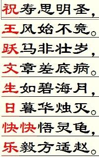 爸爸的生日祝福