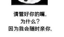 逗女孩子的幽默笑话