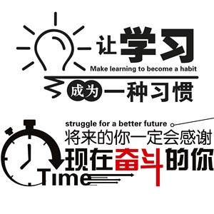 大学口号