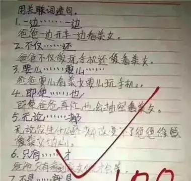 一句话