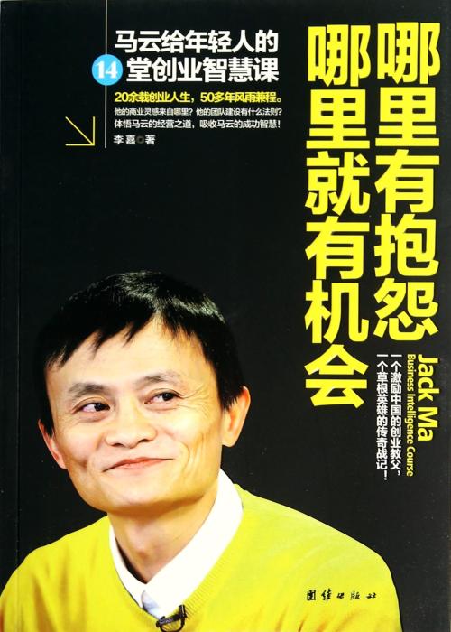 给企业家的祝福