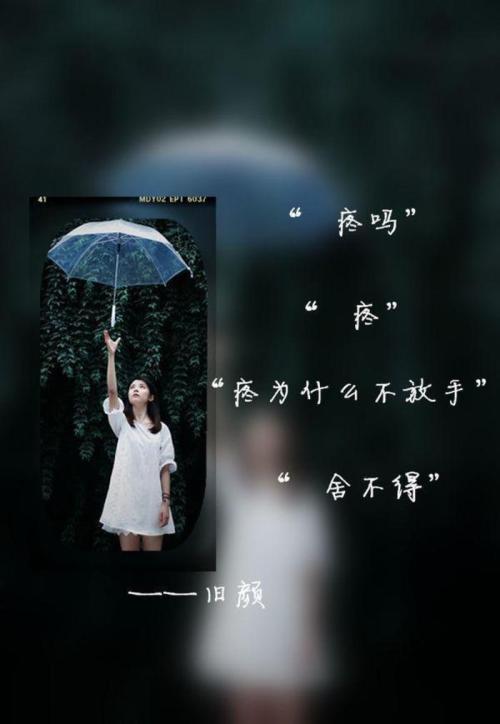 孤独而悲伤