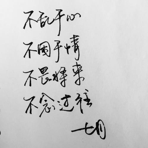 明信片句
