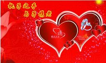 结婚祝福语英文版