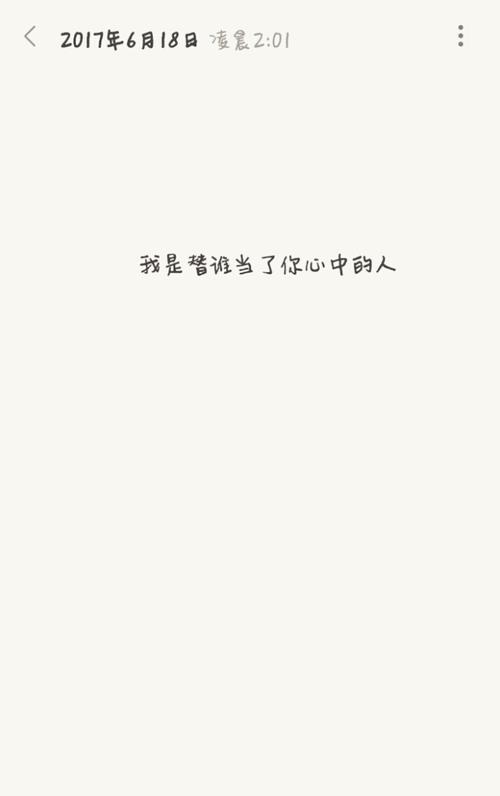 男孩最伤心的句子