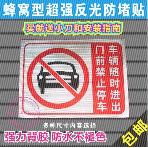 没有停车标志