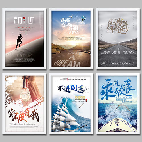 销售公司企业文化口号
