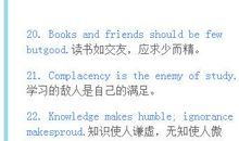 关于亲情的英语谚语