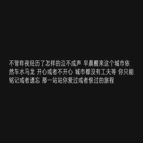 经过朋友的悲伤圈子