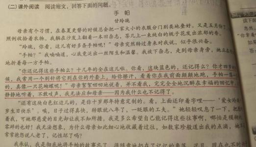 写一句话关于保护环境