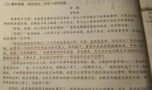 写一段保护环境的句子