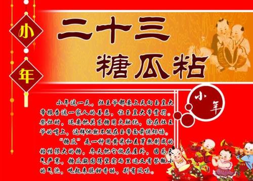 新年快乐
