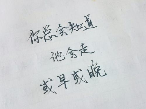 甜蜜的爱语
