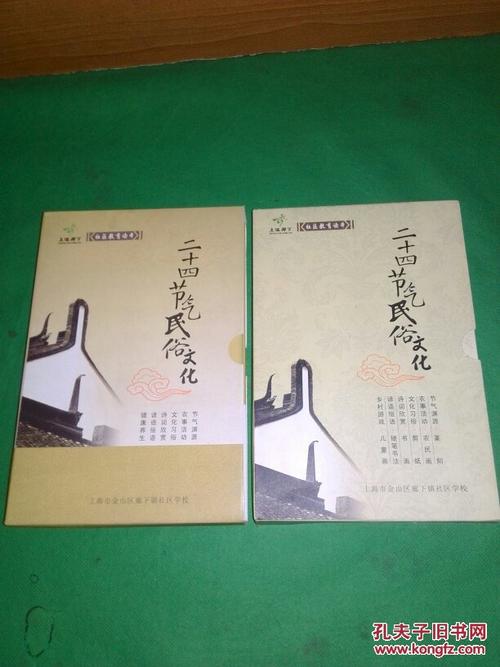 谚语描述国家
