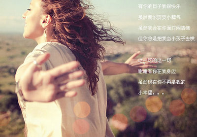 一套完整的哲学句子：有得有失，有生命是