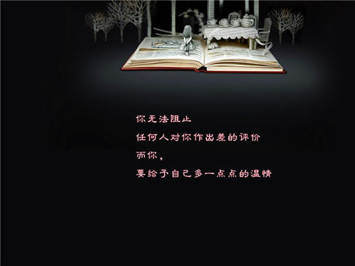 关于夜的句子