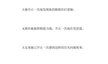 用不仅造句大全