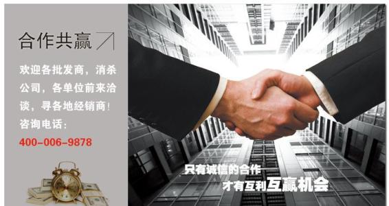 希望合作双赢