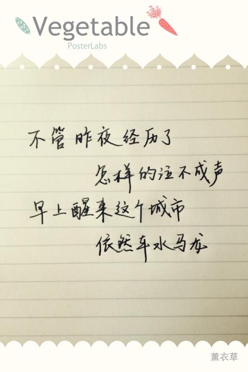 告白短句