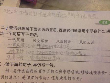 一句话