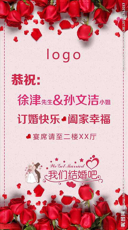 母亲对女儿的祝福