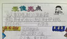 二年级收集谚语