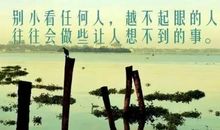 2020早晨励志名言