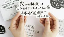 明信片小清新寄语