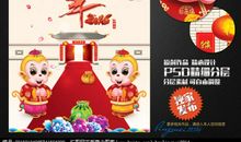 拜年幽默祝福语