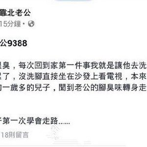 一句话
