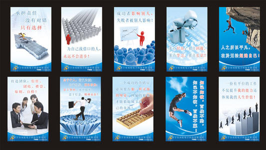服务企业口号