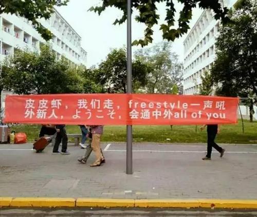 大学标语口号