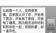 逗女孩子的幽默短信