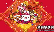 新年给爱人的祝福语