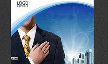 服务宗旨口号大全英文