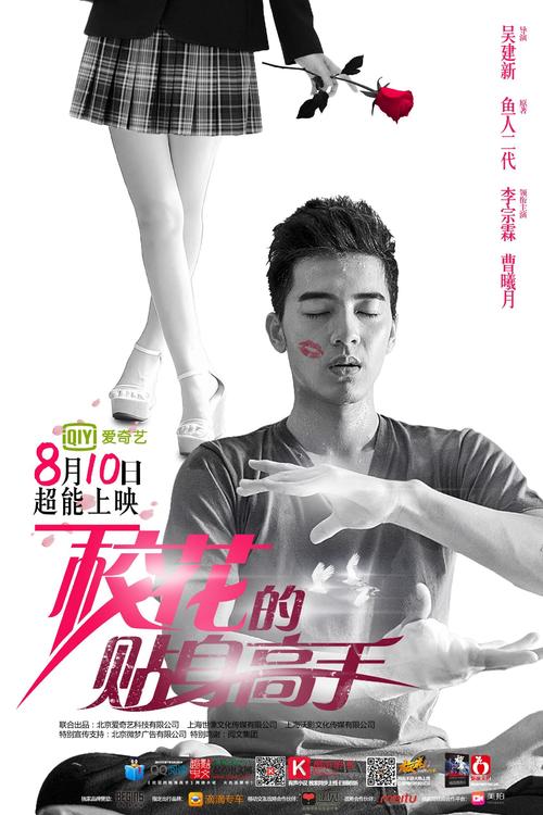 经典的学校花句
