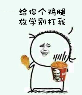 不要听谣言和谚语
