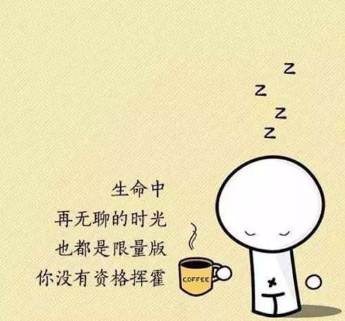 新的励志名言