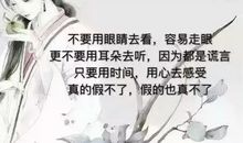 发朋友圈的句子拽