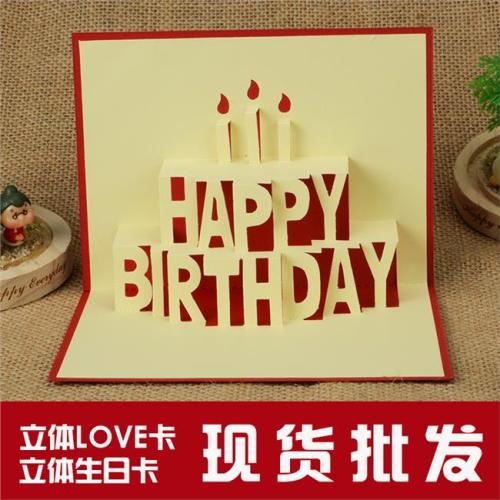 店开业一周年