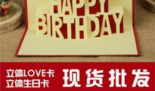 开店一周年祝福语