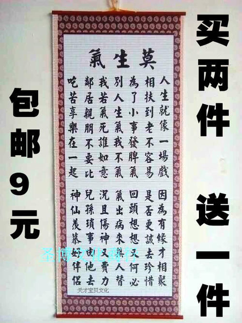 三年级宣言和鼓舞人心的座右铭